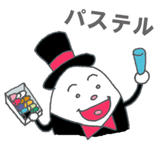 Butler of the egg sticker #10034043