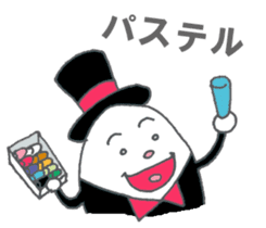 Butler of the egg sticker #10034043