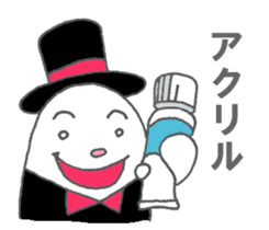 Butler of the egg sticker #10034045