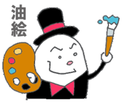 Butler of the egg sticker #10034047