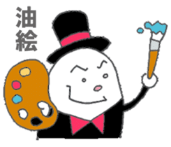 Butler of the egg sticker #10034047