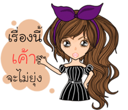 Annie ( Thailand) sticker #10034048
