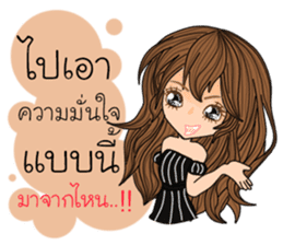 Annie ( Thailand) sticker #10034051