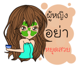 Annie ( Thailand) sticker #10034055