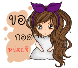 Annie ( Thailand) sticker #10034064