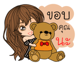 Annie ( Thailand) sticker #10034071