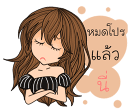 Annie ( Thailand) sticker #10034075