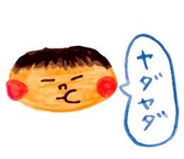 Warm fuzzy Boy2 sticker #10034339