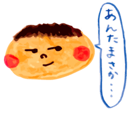 Warm fuzzy Boy2 sticker #10034343