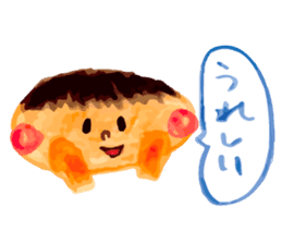 Warm fuzzy Boy2 sticker #10034344