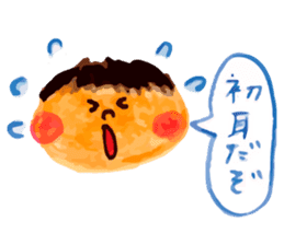 Warm fuzzy Boy2 sticker #10034358