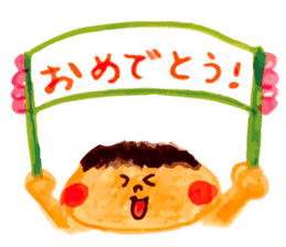 Warm fuzzy Boy2 sticker #10034362