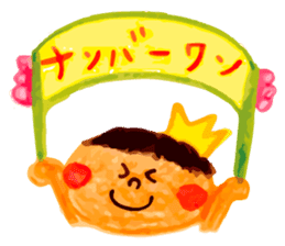 Warm fuzzy Boy2 sticker #10034364