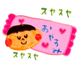 Warm fuzzy Boy2 sticker #10034365