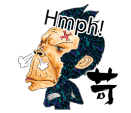 40 Shades of Monkey ~Chapter 1~ sticker #10034416