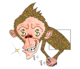 40 Shades of Monkey ~Chapter 1~ sticker #10034428