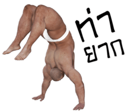 Sumo Man2 sticker #10034468