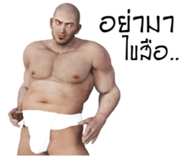 Sumo Man2 sticker #10034484