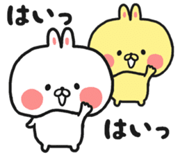 Spring rabbit sticker #10034495