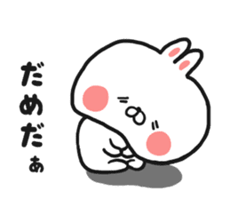 Spring rabbit sticker #10034497