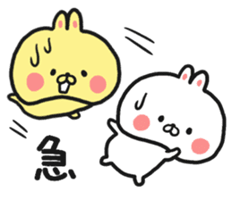 Spring rabbit sticker #10034504