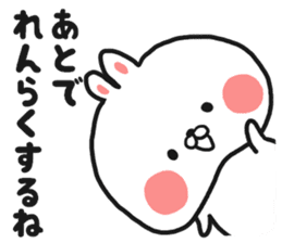 Spring rabbit sticker #10034505