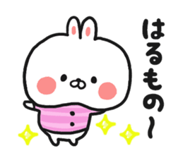 Spring rabbit sticker #10034514