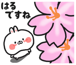 Spring rabbit sticker #10034518