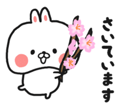 Spring rabbit sticker #10034519