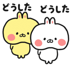 Spring rabbit sticker #10034522