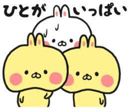 Spring rabbit sticker #10034524