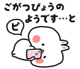 Spring rabbit sticker #10034527