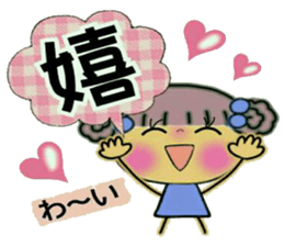 Very convenient! Sticker of girls 2 sticker #10034572