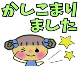 Very convenient! Sticker of girls 2 sticker #10034576