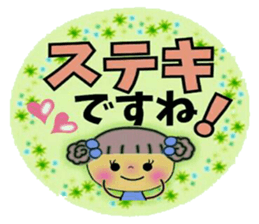 Very convenient! Sticker of girls 2 sticker #10034580
