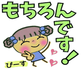 Very convenient! Sticker of girls 2 sticker #10034589