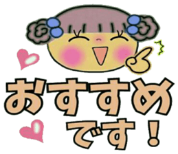 Very convenient! Sticker of girls 2 sticker #10034590