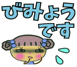 Very convenient! Sticker of girls 2 sticker #10034591