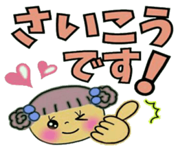 Very convenient! Sticker of girls 2 sticker #10034594