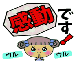 Very convenient! Sticker of girls 2 sticker #10034596