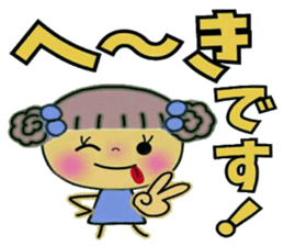 Very convenient! Sticker of girls 2 sticker #10034597