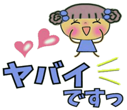 Very convenient! Sticker of girls 2 sticker #10034599