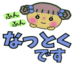 Very convenient! Sticker of girls 2 sticker #10034605
