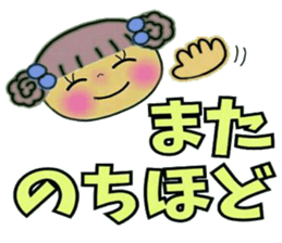 Very convenient! Sticker of girls 2 sticker #10034607