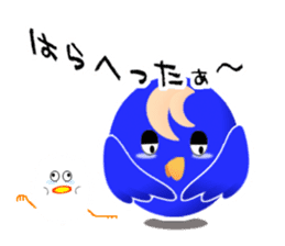 Aoi-TORI to Tamago-OBAKE sticker #10034673