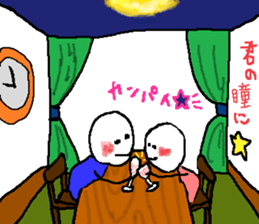 Love birds are in the room. sticker #10034782