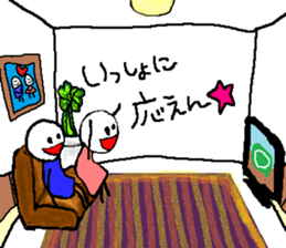 Love birds are in the room. sticker #10034789