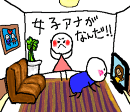 Love birds are in the room. sticker #10034791