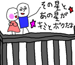 Love birds are in the room. sticker #10034800