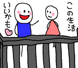 Love birds are in the room. sticker #10034802